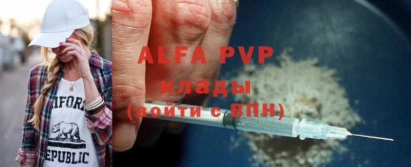 Alpha-PVP кристаллы  хочу   Бавлы 