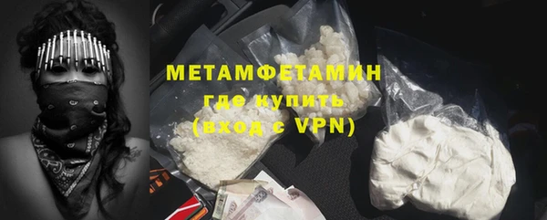 COCAINE Бронницы