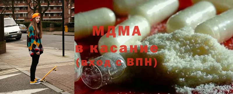 MDMA crystal  Бавлы 